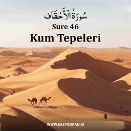 Surah 46 - الأحْقَاف