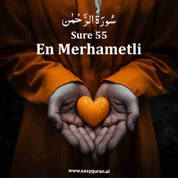 Surah 55 - الرَّحْمَٰن