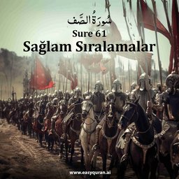 Surah 61 - الصَّفّ
