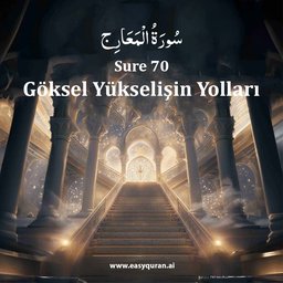 Surah 70 - المَعَارِج