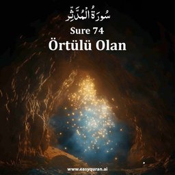 Surah 74 - المُدَّثِّر