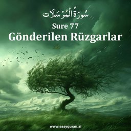 Surah 77 - المُرْسَلَات