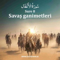Surah 8 - الأنْفَال
