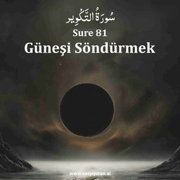 Surah 81 - التَّكْوِير
