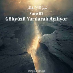 Surah 82 - الانْفِطَار