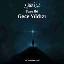 Surah 86 - الطَّارِق