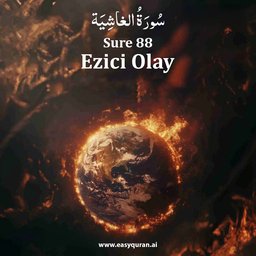 Surah 88 - الغَاشِيَة