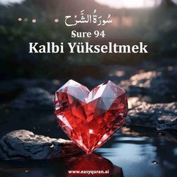 Surah 94 - الشَّرْح