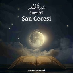 Surah 97 - القَدْر